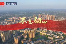 心中的歌献给党丨千人合唱《不忘初心》，庆祝建党百年图片