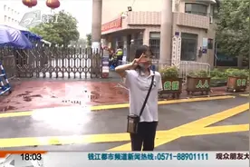 杭州中考最后一天遇上父亲节 有人为父亲准备了神秘礼物图片