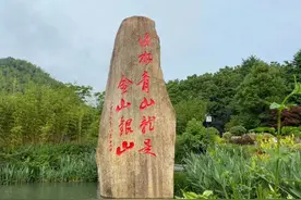 百名女大学生讲述100个党史故事〡“两山”理念：绿色发展之路的最强音图片