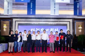 梅河口：“新梅河精酿”品牌发展战略启动仪式举行图片