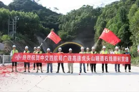 广连高速一天顺利贯通两条隧道图片