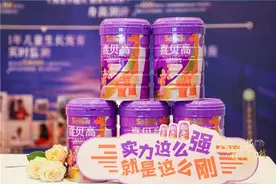 喜贝高深耕湖南儿童奶粉市场 开展身高监测行动图片