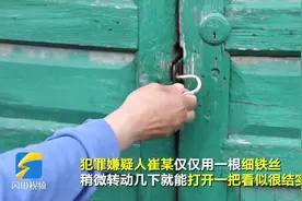 自学用铁丝1分钟开锁 烟台一瓦工偷来的东西可以开超市了图片