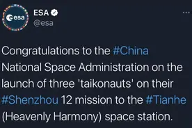 中国航天员英语叫taikonaut：已普遍使用，认可度高图片