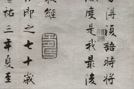 夏至时节，古人写字刻印消夏“十法”图片