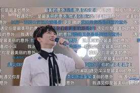 B站夏日毕业歌会收官，朴树周深王源等歌手唤起校园回忆图片