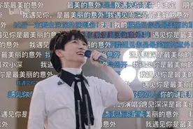 B站夏日毕业歌会收官，朴树周深王源等歌手唤起校园回忆图片