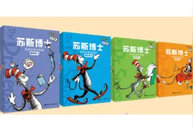 “戴高帽子的猫”来了，苏斯博士双语分级童书系列出版图片
