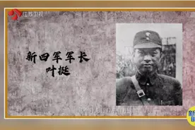 人的躯体怎能从狗的洞子里爬出！叶挺在狱中写下了这首《囚歌》视频封面