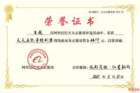 凡人英雄！徒手爬楼救下火灾被困男童的“蜘蛛侠”，获天天正能量奖励五千元图片
