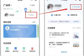 每次“亮码”都要搞半天？我教你啊图片