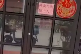 网吧张贴“外卖与狗不得入内”告示引热议，涉事网吧发道歉信求原谅图片