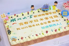 领取向日葵、品尝美味点心……湖大毕业生开展绿色毕业季活动图片