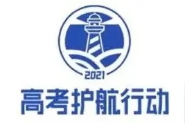 警惕！教育部发布预警！图片