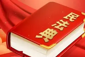 【民法典】民法典中100个细节知识（十一）图片