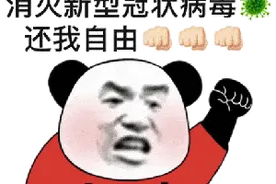 为啥新冠疫苗第二针更疼？答案在这→图片