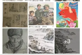一条“冷知识”热搜话题惊掉网友下巴 这些画竟然都是汤唯爸爸画的图片