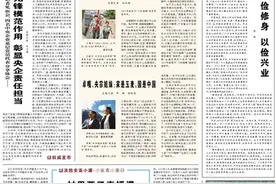 王继才、王仕花夫妇：守岛卫国，无怨无悔图片