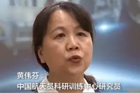 中国航天员臂力有多大？神舟七号航天员翟志刚曾用撬棍别开舱门图片