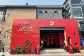 百年之光 | 追忆百年荣光 赓续先锋淄博传奇——淄博举办山东首个红色工业主题展的背后图片