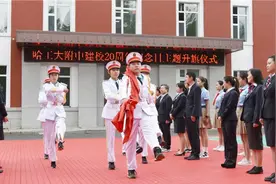 冠上加冠 惟真惟学｜哈工大附中隆重庆祝建校20周年纪念日图片