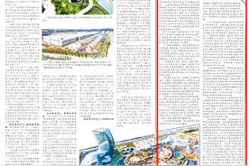 湖南日报专访｜以新发展理念引领高质量发展——专访中建五局党委书记、董事长田卫国图片
