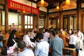 福建省圆瑛大师研究会第三次会员代表大会在福州召开图片
