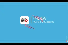 壹点号征集图片