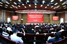 中国教育学会中小学整体改革专业委员会第六届理事会成员出炉图片