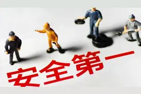 国务院安委会派出16个督导组，检查煤矿等15个重点领域视频封面