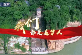 心中的歌献给党丨乐山法警合唱《我们都是追梦人》图片