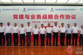农行云南省分行多方合作助力云南绿色发展图片
