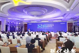 2021南京创新周｜“金陵应急宝”注册企业用户超7000家，专家可在线“会诊”给出应急方案图片