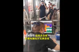 多名乘客体温超38℃！安检员却在玩电脑游戏……图片