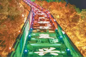 长城亮了！北京多地开启盛大“灯光秀”庆祝建党百年图片