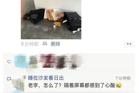 一张“偷拍照”，浙江这位小哥哥火了！网友：好心疼图片