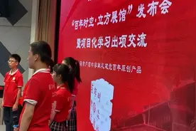 3D建模、数据库、云设计……卢湾中学这群学生原创的“百年时空·立方展馆”亮了图片