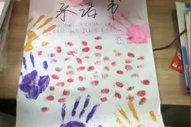 俏皮又暖心！长沙一班主任要休产假了，学生们给她一份按了手印的特殊承诺书图片
