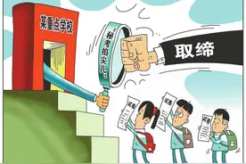 控制班容量、范围有规定、程序有要求……2021年普通高中招生规定详解图片