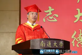 我们毕业啦！南通大学举行2021届研究生毕业典礼暨学位授予仪式图片