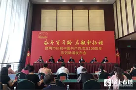 地铁开进县城 旅游业多维联动 嵩明石林实力“数说”新城蓝图图片
