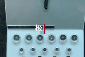 记者带你欣赏罕见“一刀平五千”镶金币图片