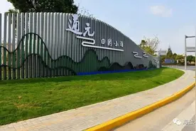 规范化 规模化 海盐新建一废旧物资回收中心图片