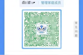 你的粤康码里多了只“小狮子”？一起来读懂全新升级的粤康码图片