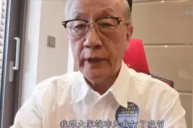 台湾知名人士郁慕明：我已在上海打疫苗图片
