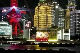璀璨灯光闪耀浦江两岸，“永远跟党走”光影秀在上海精彩试演视频封面