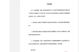 鞠婧祎工作室发布严正声明图片