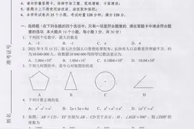 名师讲解今年长沙中考数学：好时髦、好用心、好有趣图片