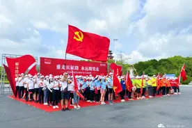 学党史颂党恩，步履不止！图片
