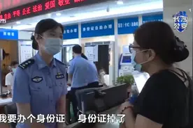 立等可取！补办身份证+临时身份证，双业务办理仅用5分22秒图片